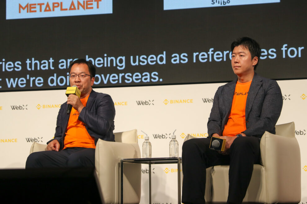 NADA NEWS：メタプラネットはBTCを保有するだけの企業ではない──証券会社買収後、次の一手は【WebX 2026】